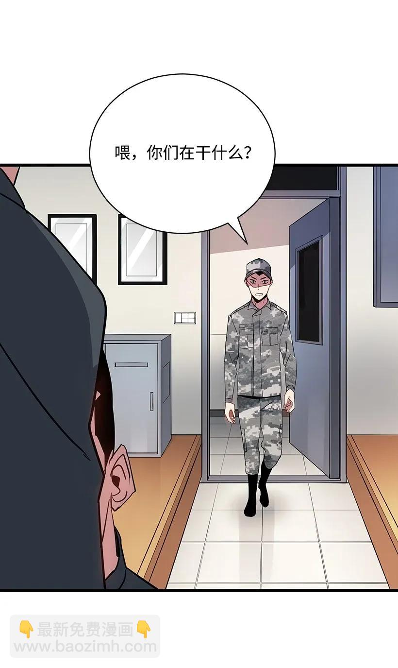 38 第三十八话(1/2)-第38话