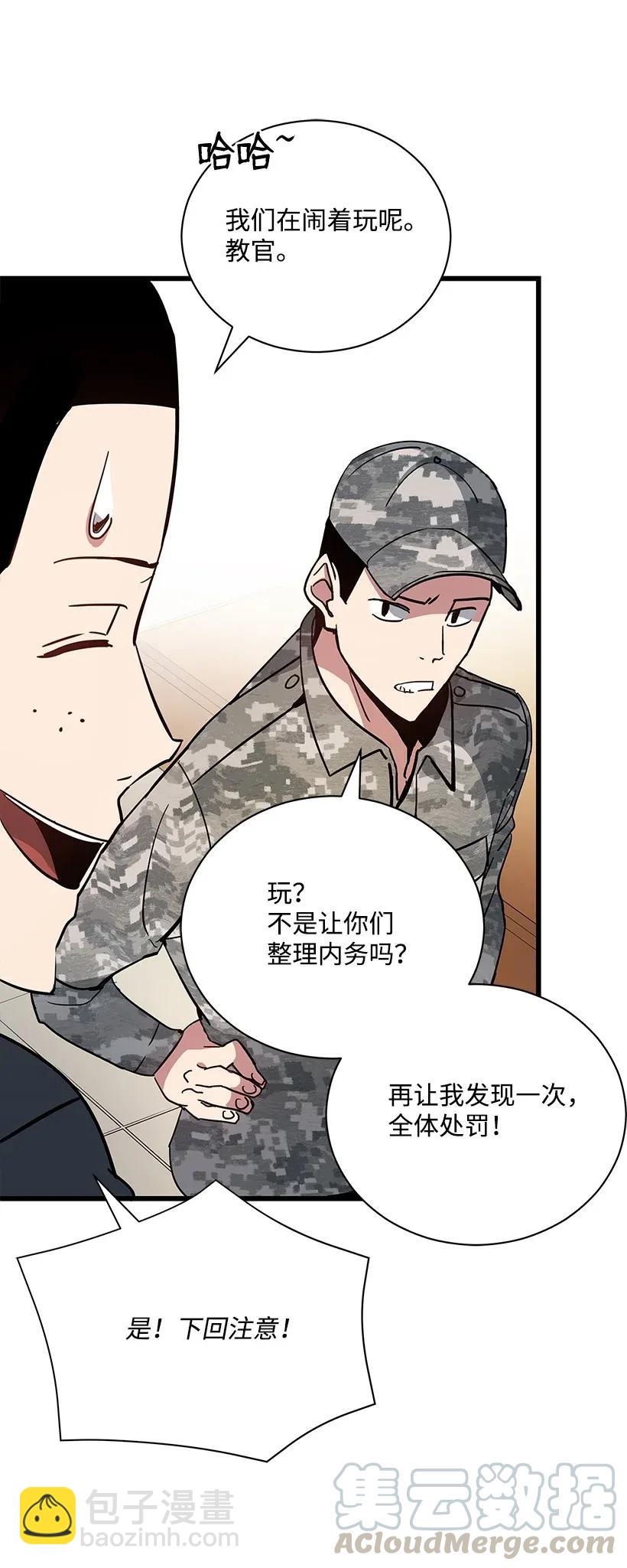 38 第三十八话(1/2)-第38话