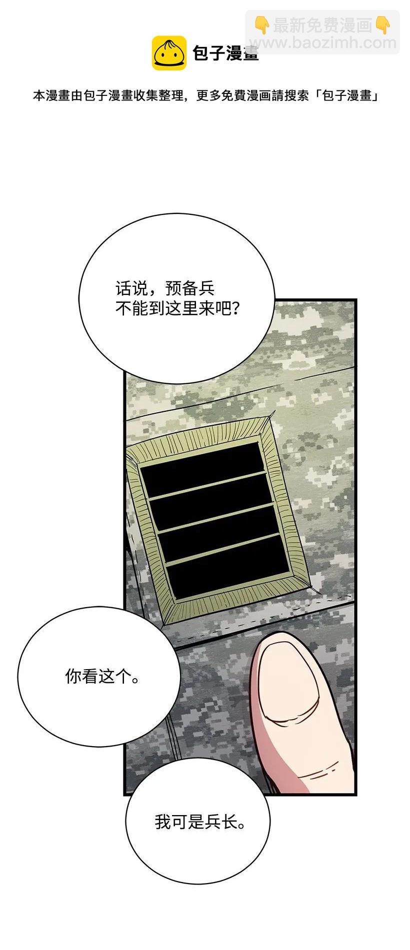 38 第三十八话(1/2)-第38话