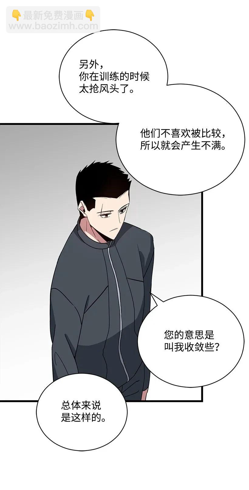 38 第三十八话(1/2)-第38话