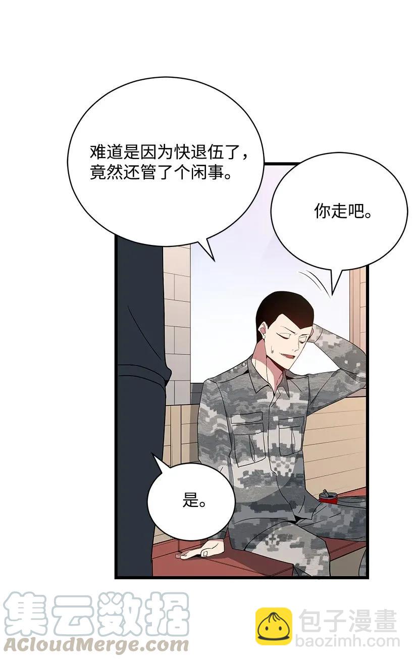 38 第三十八话(1/2)-第38话