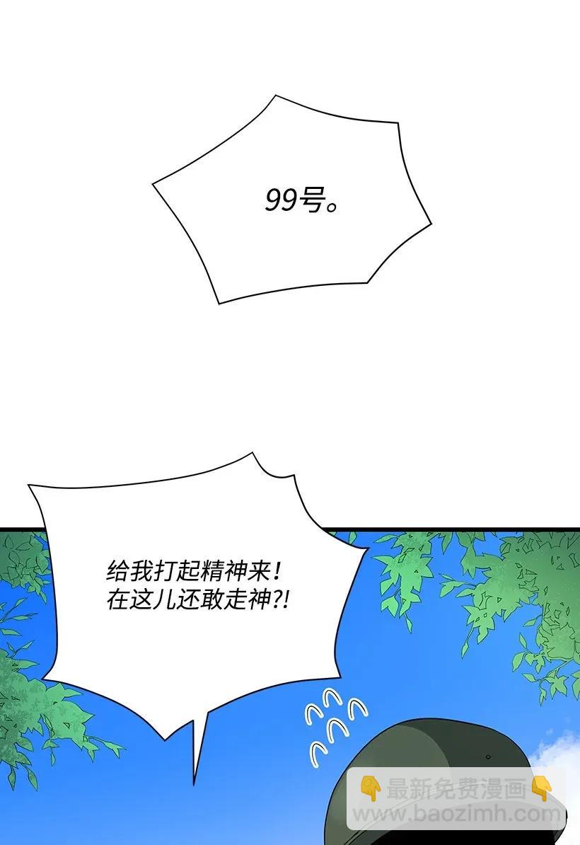 38 第三十八话(1/2)-第38话