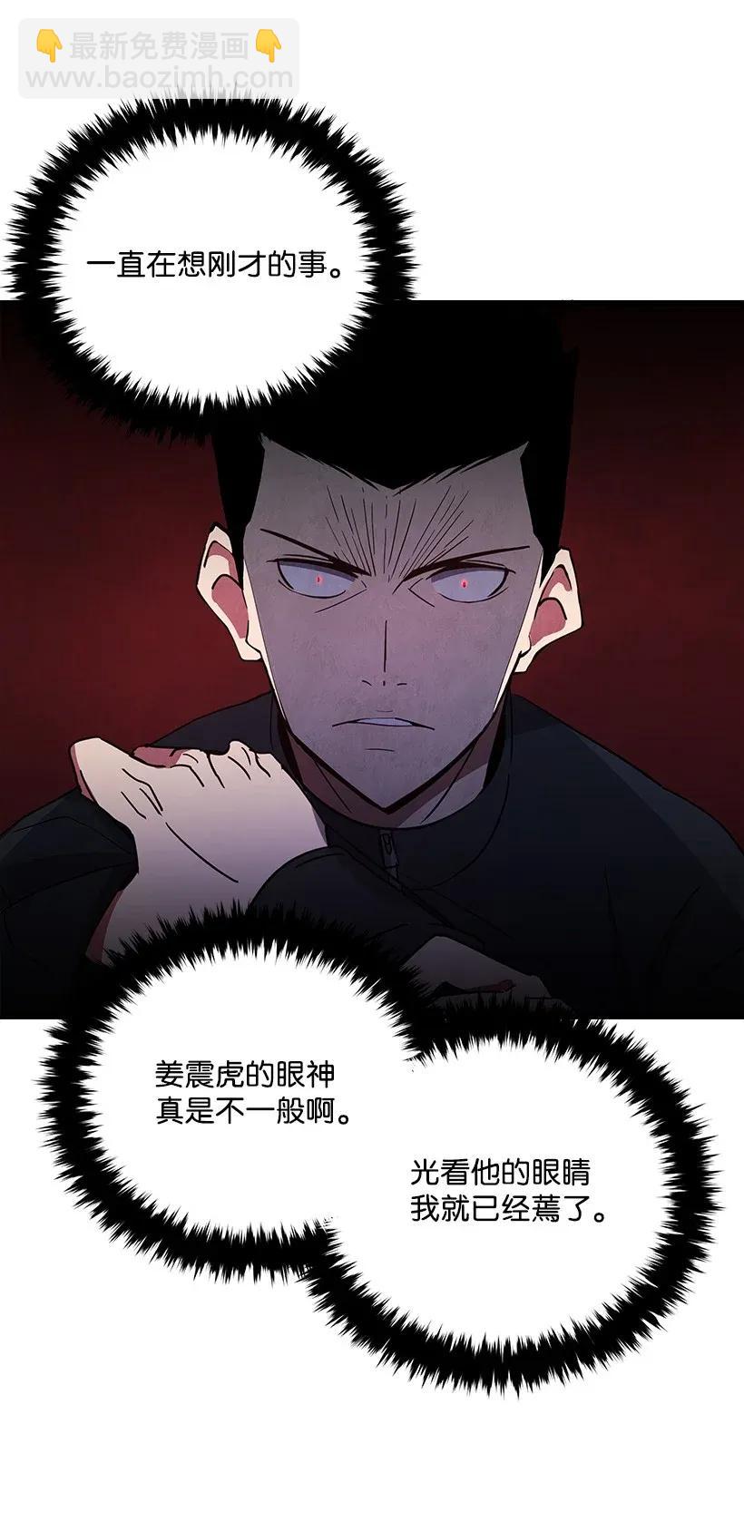 38 第三十八话(1/2)-第38话