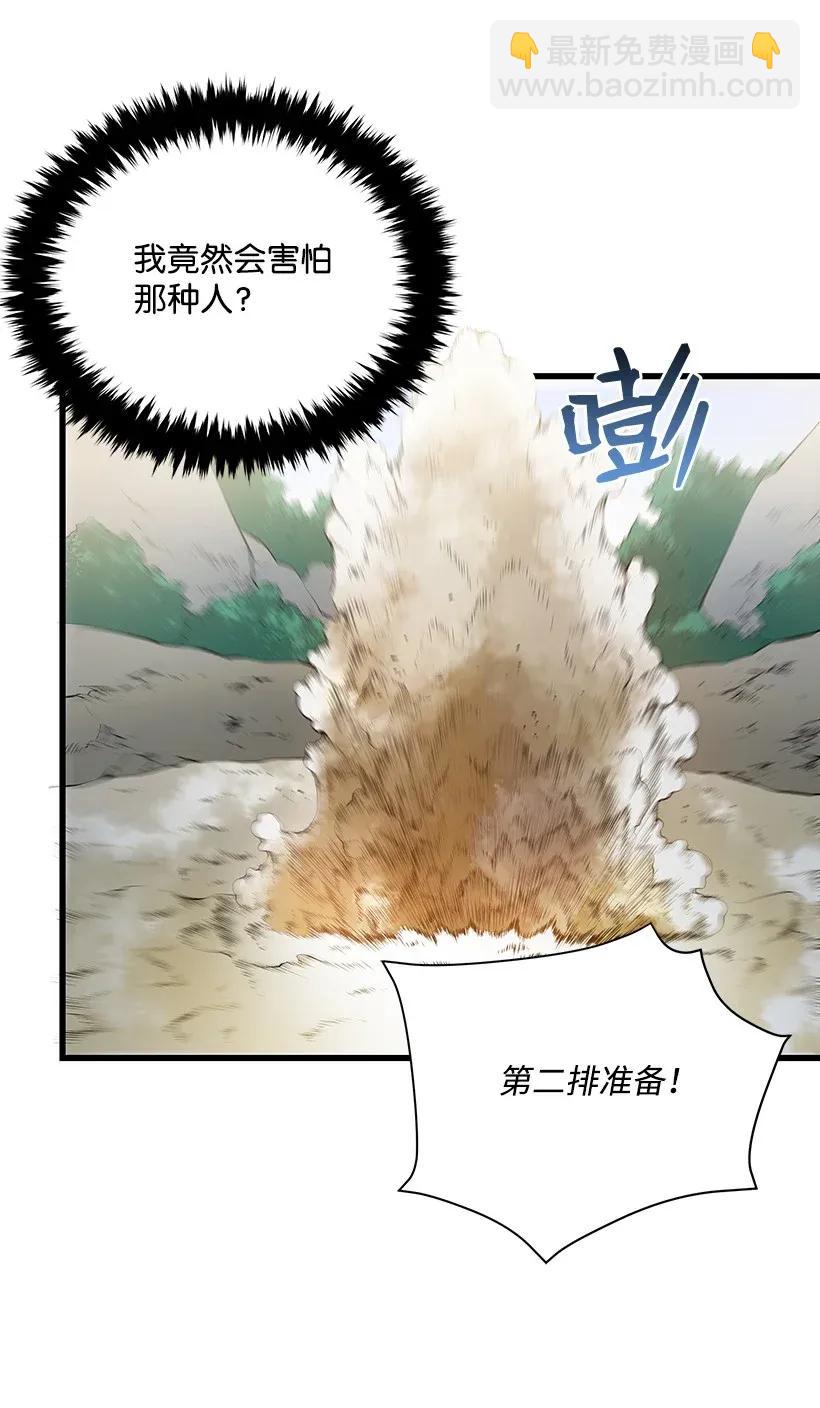 38 第三十八话(1/2)-第38话