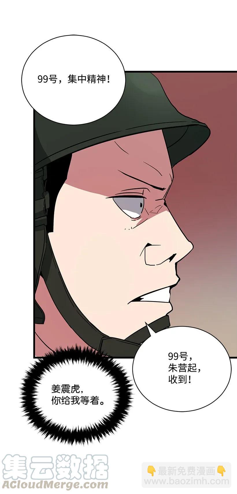 38 第三十八话(1/2)-第38话