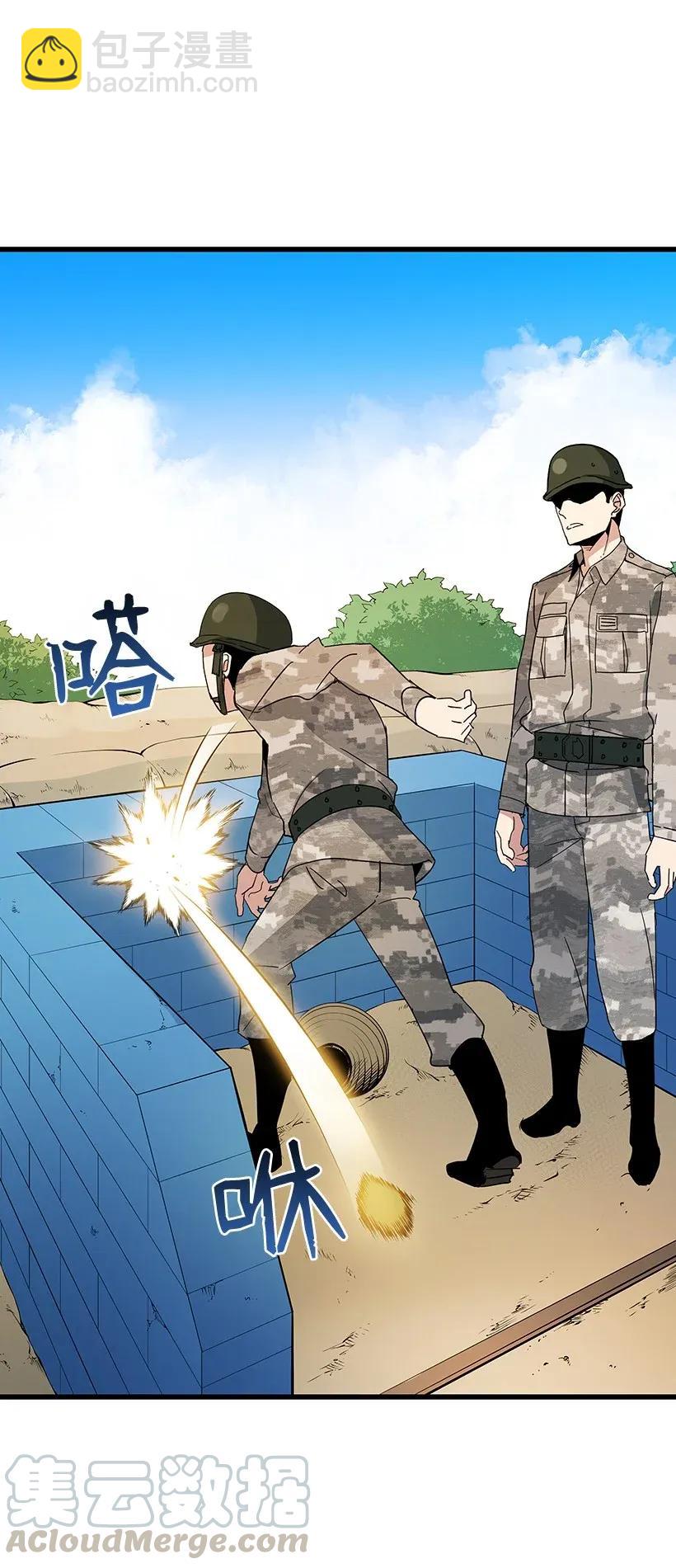 38 第三十八话(1/2)-第38话