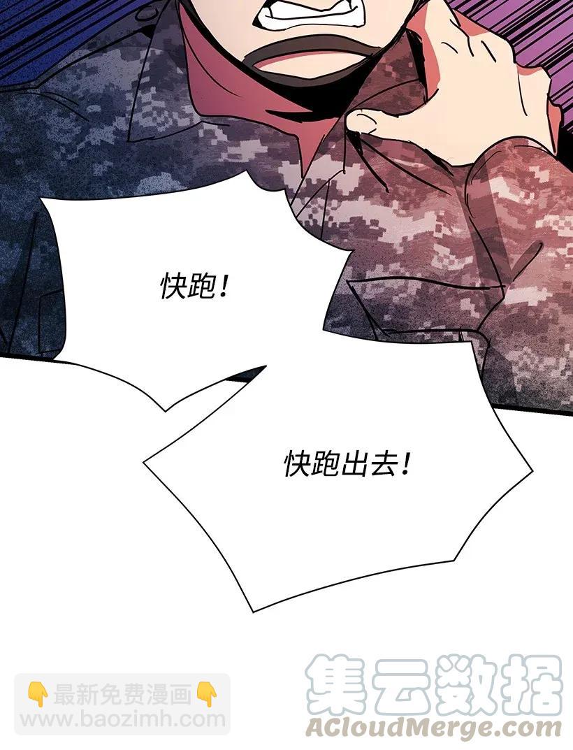 38 第三十八话(1/2)-第38话