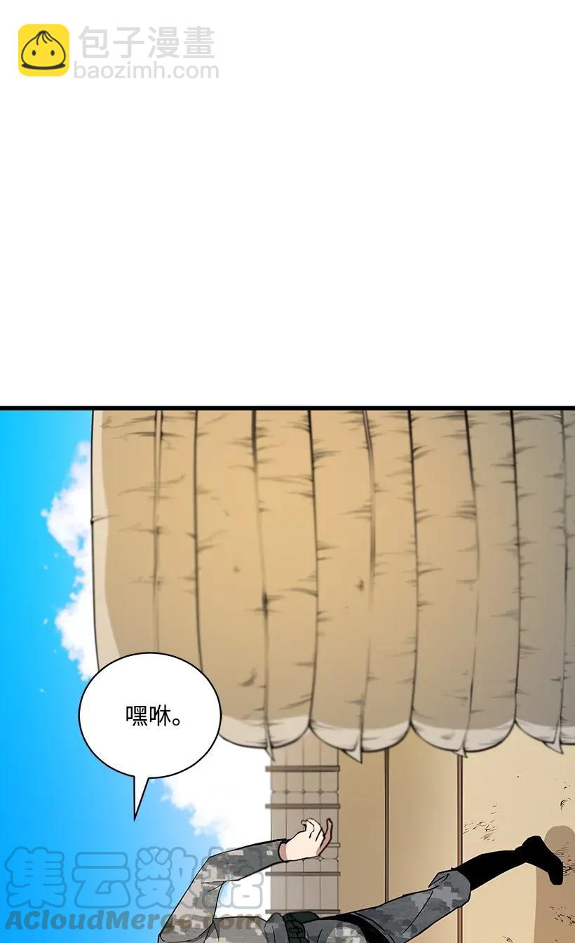 38 第三十八话(1/2)-第38话