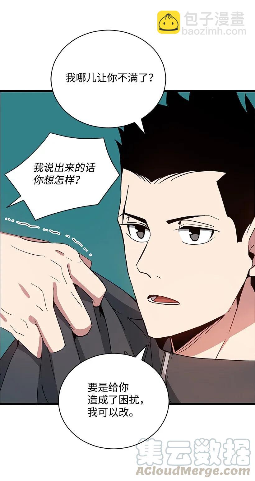 38 第三十八话(1/2)-第38话