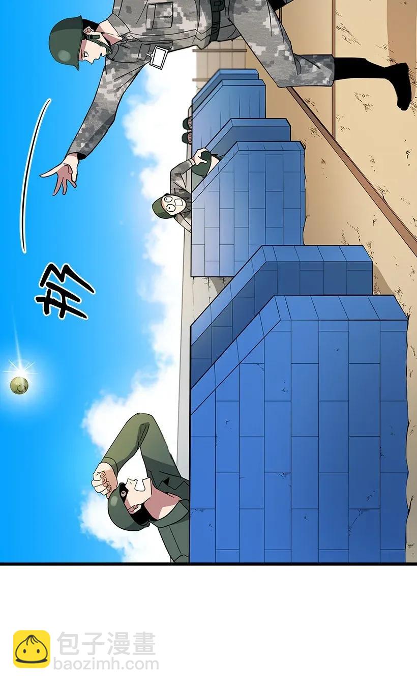 38 第三十八话(1/2)-第38话