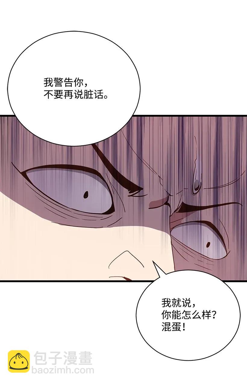 38 第三十八话(1/2)-第38话
