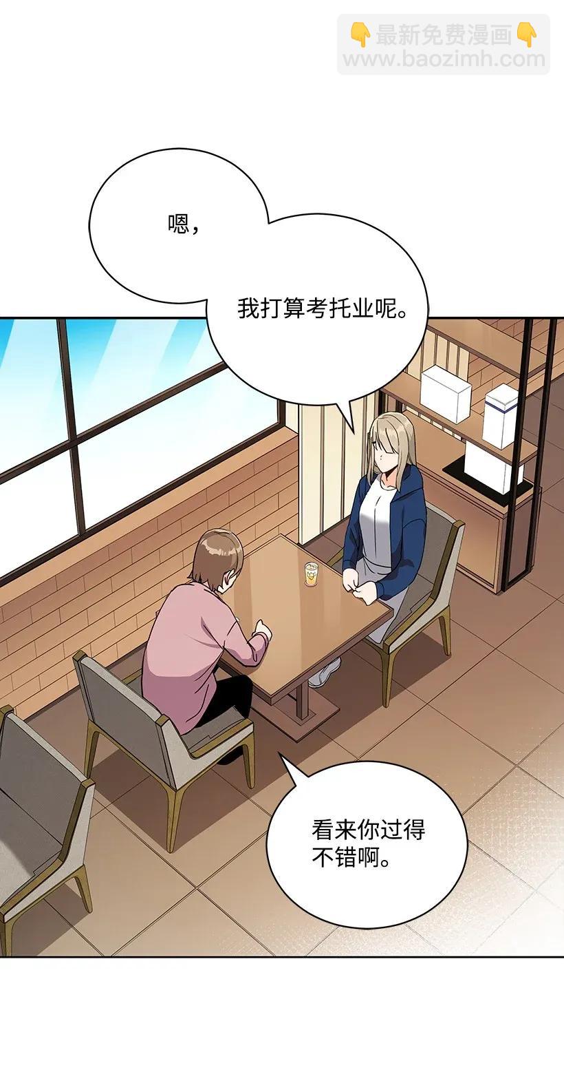 40 第四十话(1/2)-第40话
