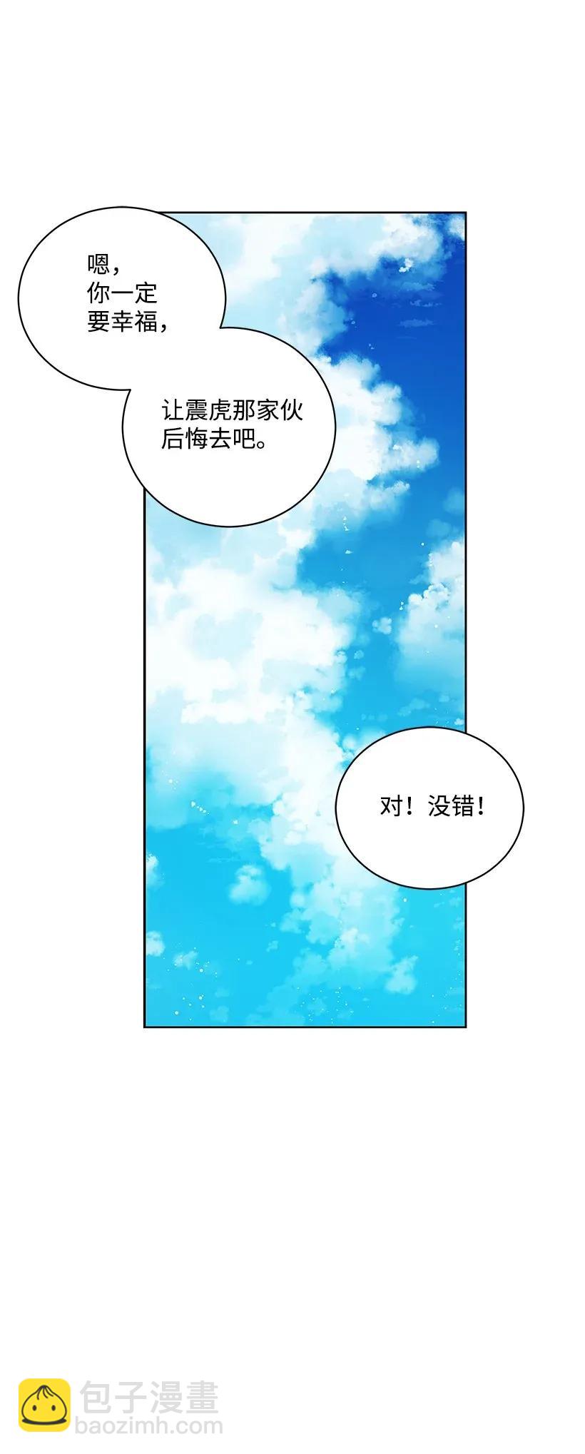 40 第四十话(1/2)-第40话