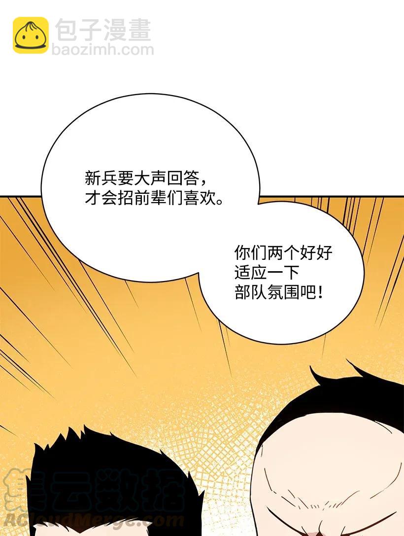 40 第四十话(1/2)-第40话
