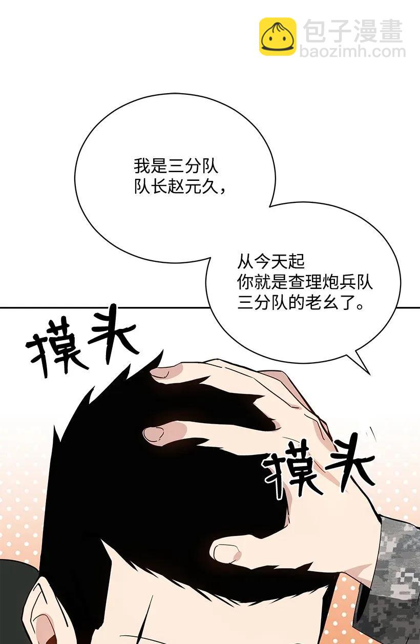 40 第四十话(1/2)-第40话