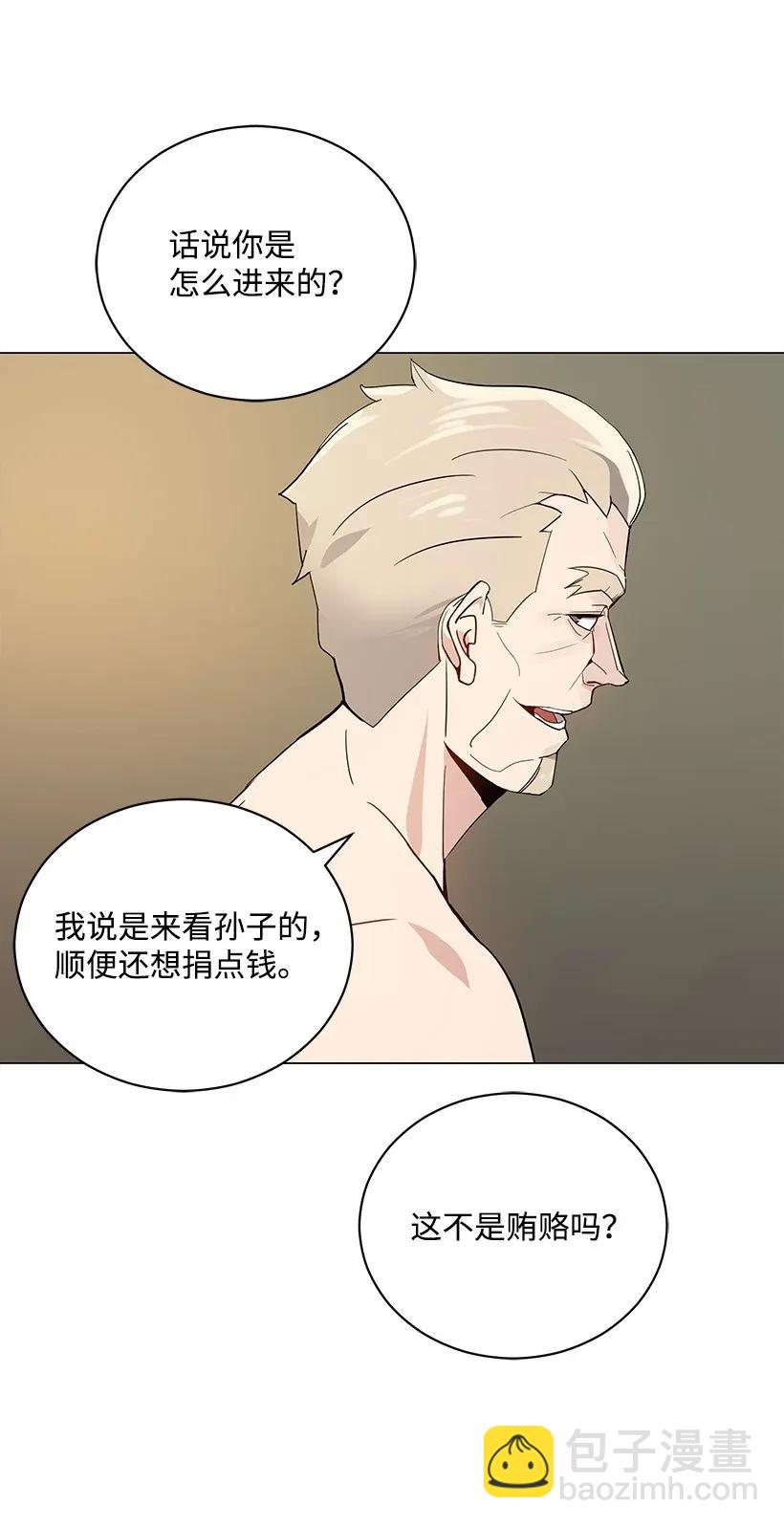 40 第四十话(1/2)-第40话