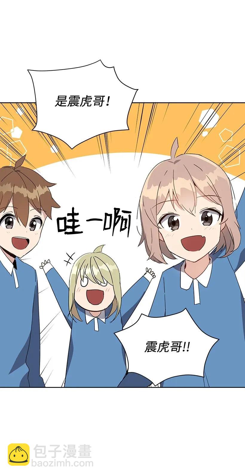 42 第四十二话(1/2)-第42话