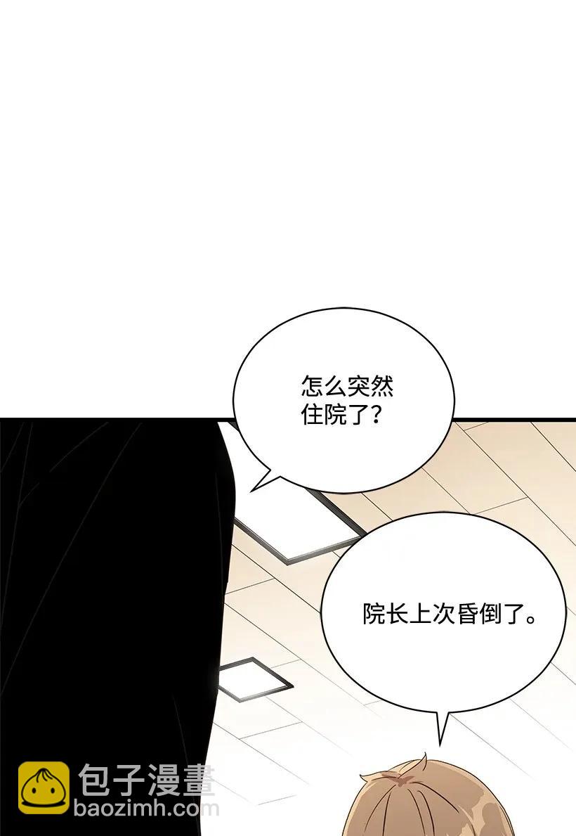 42 第四十二话(1/2)-第42话