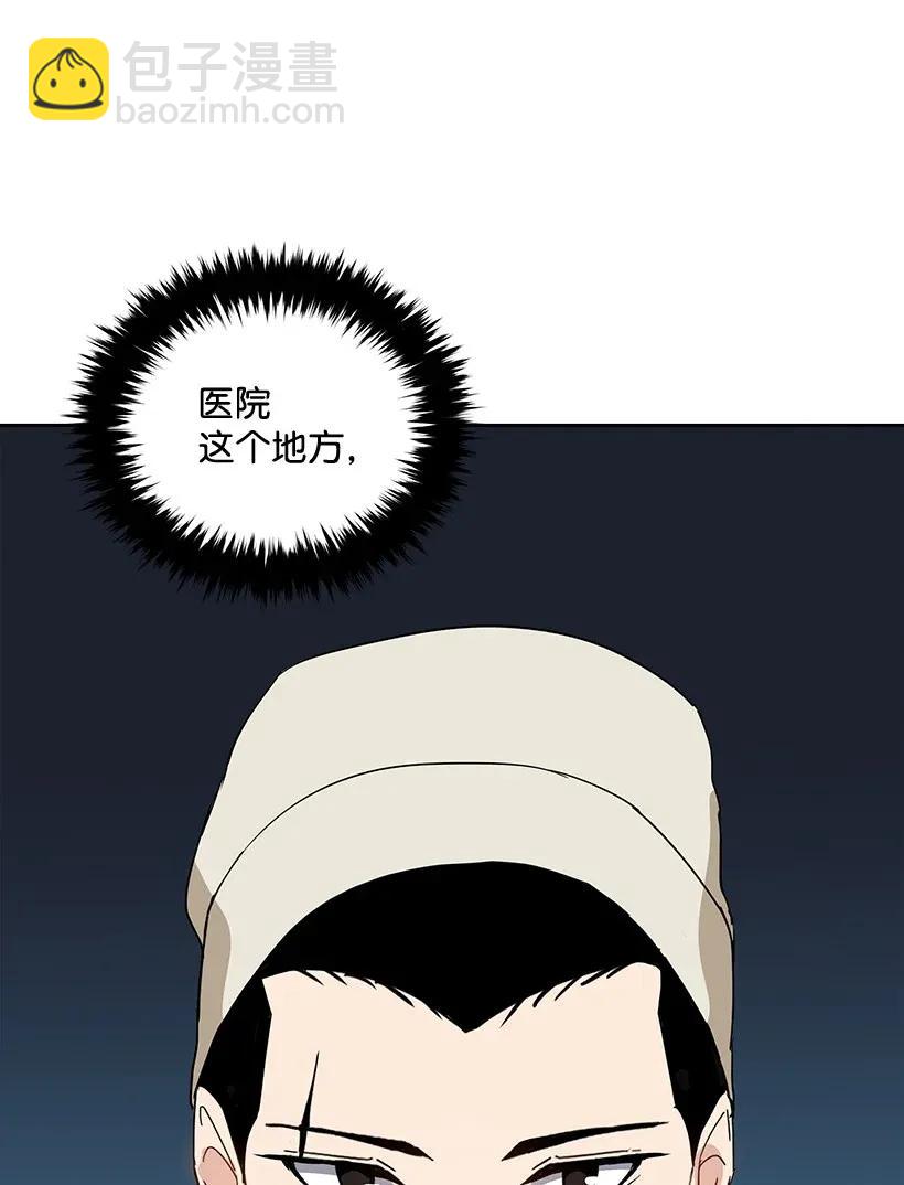 42 第四十二话(1/2)-第42话