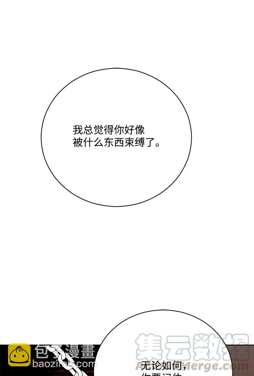 44 第四十四话(1/3)-第44话