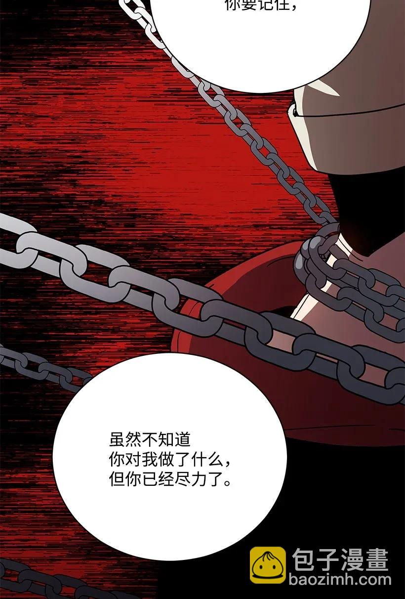 44 第四十四话(1/3)-第44话