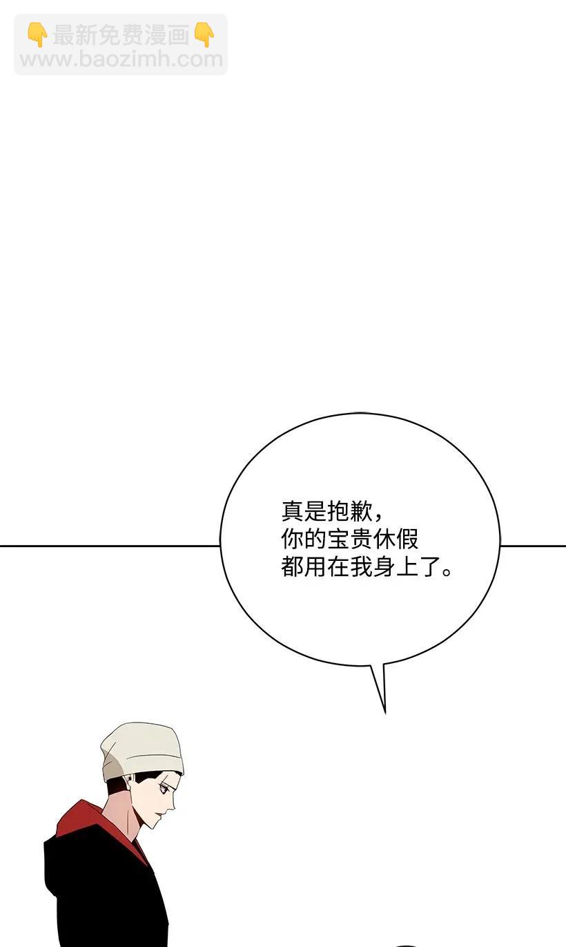 44 第四十四话(1/3)-第44话