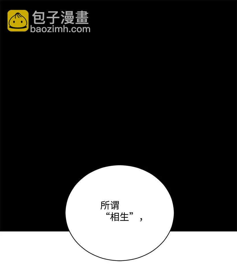 44 第四十四话(1/3)-第44话