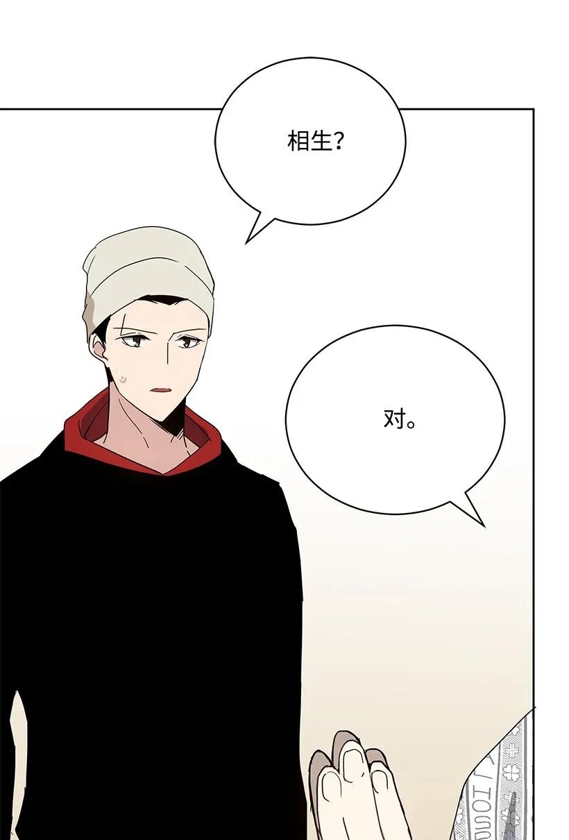 44 第四十四话(1/3)-第44话