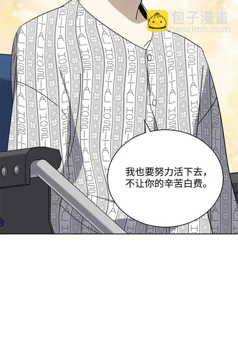 44 第四十四话(1/3)-第44话