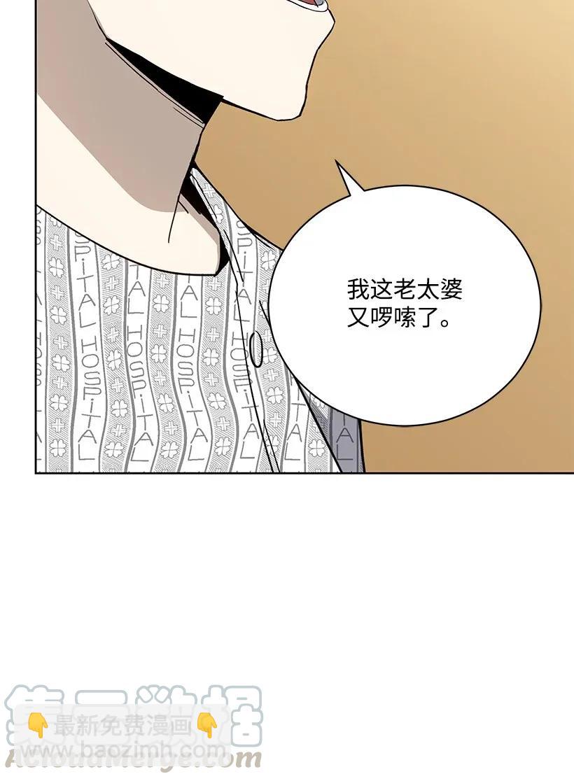 44 第四十四话(1/3)-第44话