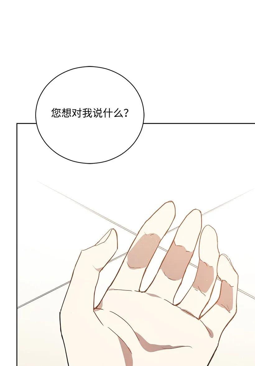 44 第四十四话(1/3)-第44话