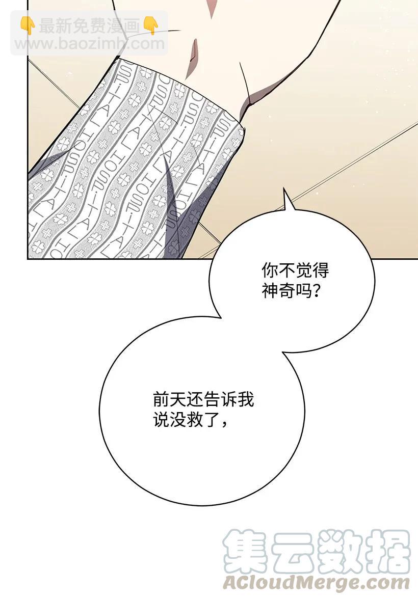 44 第四十四话(1/3)-第44话