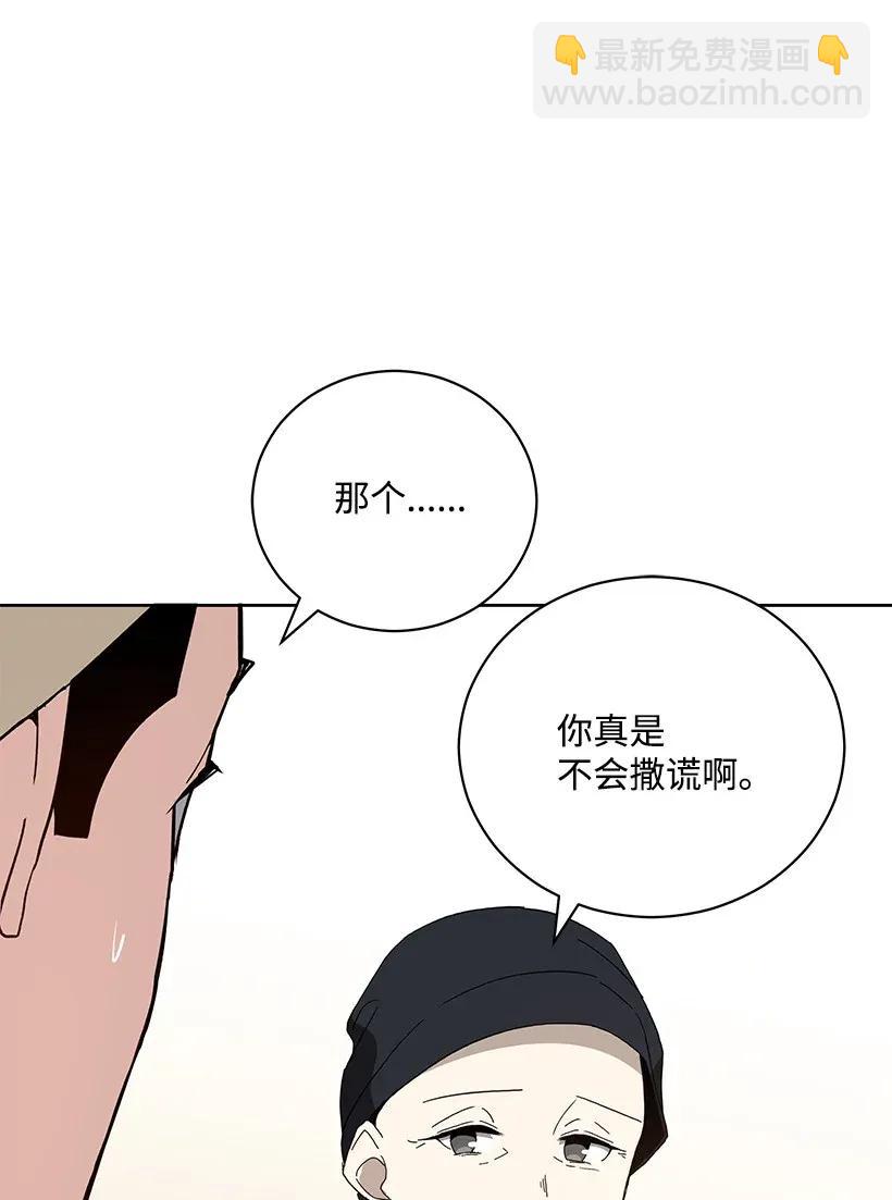 44 第四十四话(1/3)-第44话