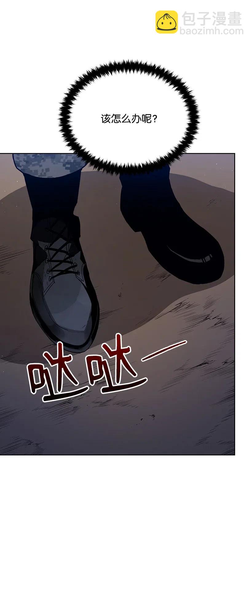 46 第四十六话(1/2)-第46话