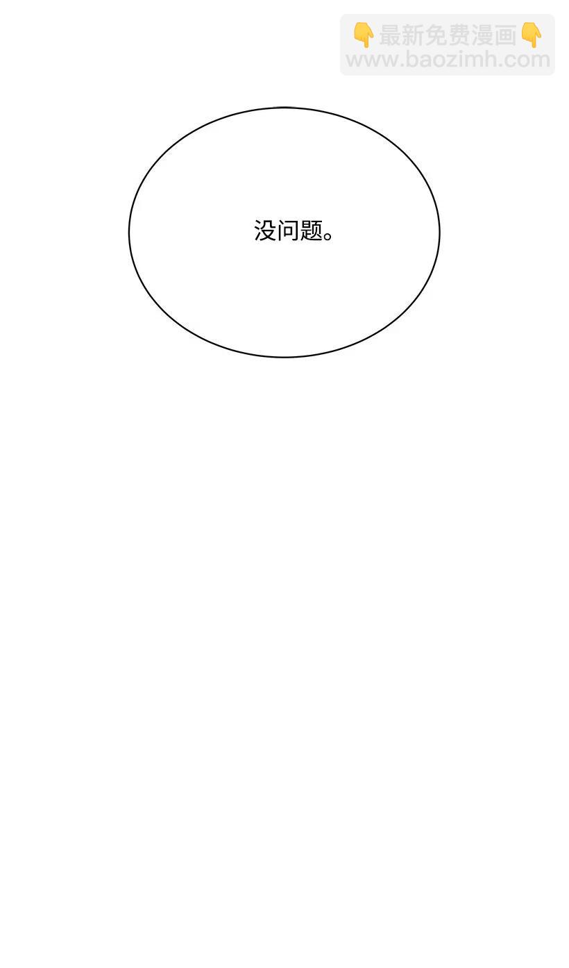 46 第四十六话(1/2)-第46话