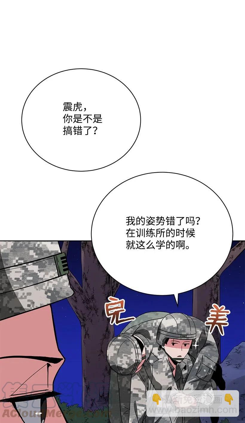 46 第四十六话(1/2)-第46话