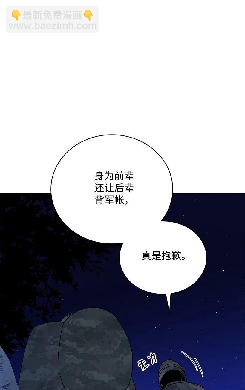 46 第四十六话(1/2)-第46话