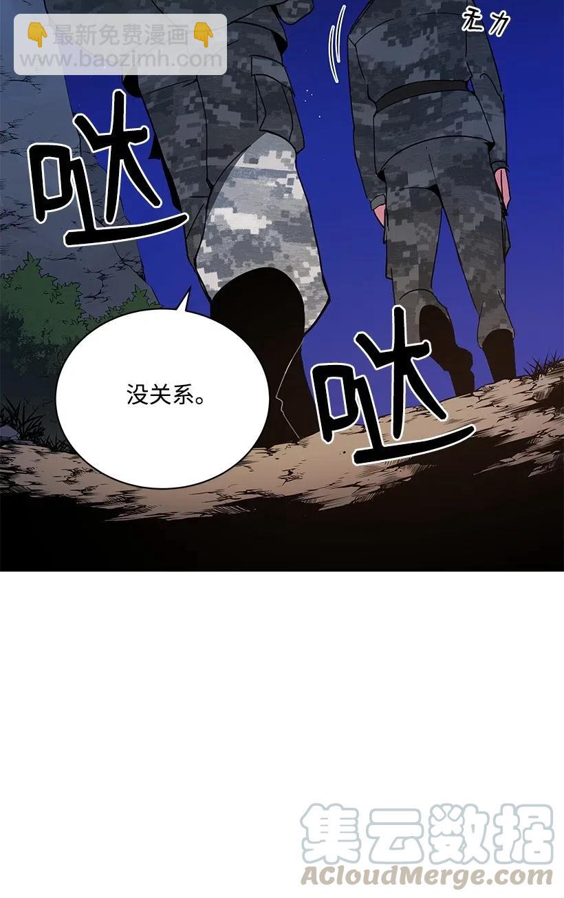 46 第四十六话(1/2)-第46话