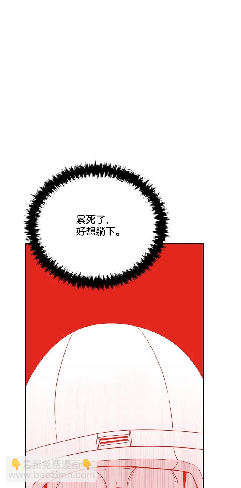 46 第四十六话(1/2)-第46话