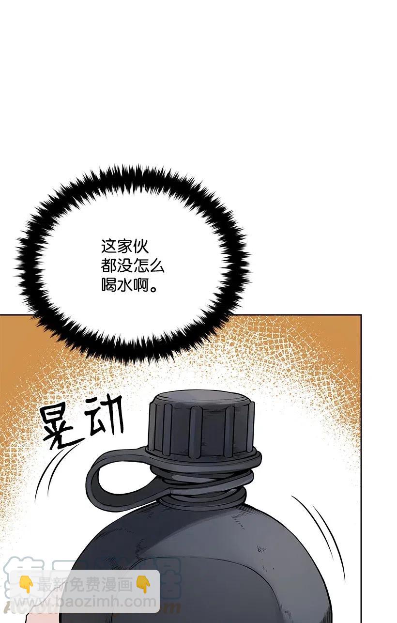 46 第四十六话(1/2)-第46话
