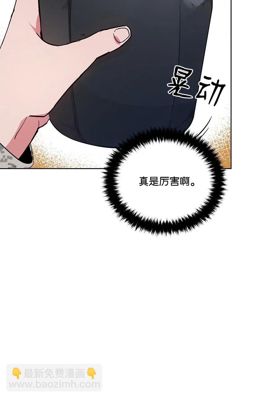 46 第四十六话(1/2)-第46话