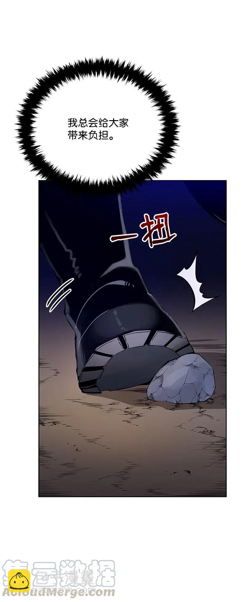 46 第四十六话(1/2)-第46话