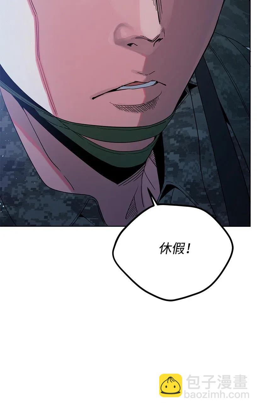 46 第四十六话(1/2)-第46话