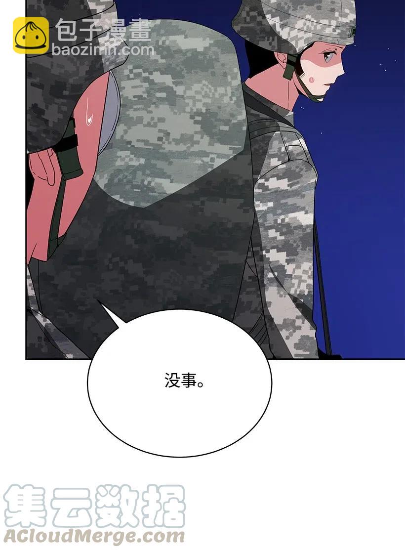 46 第四十六话(1/2)-第46话