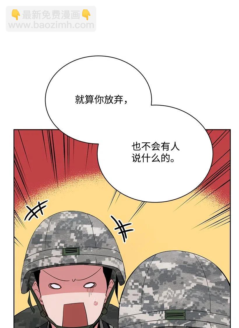 46 第四十六话(1/2)-第46话