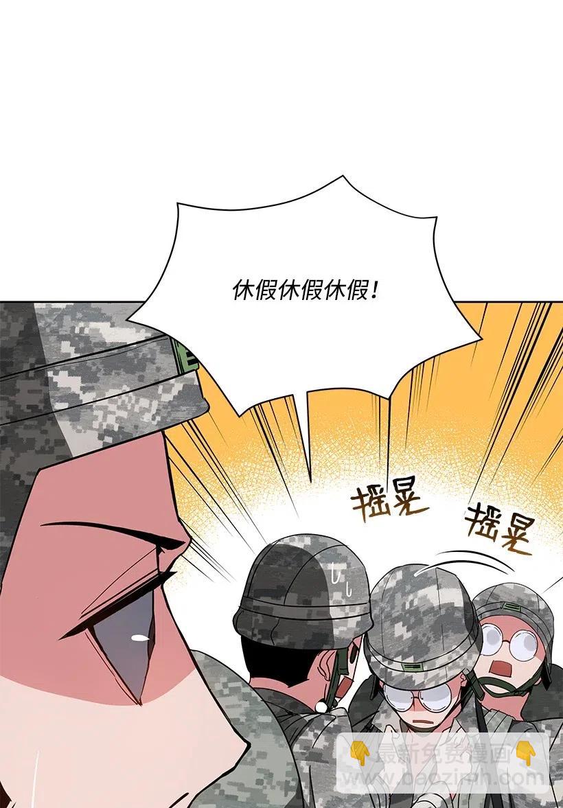 46 第四十六话(1/2)-第46话