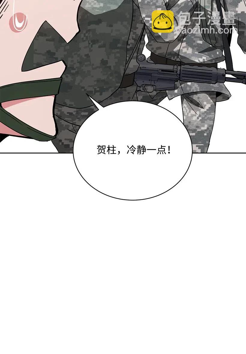 46 第四十六话(1/2)-第46话