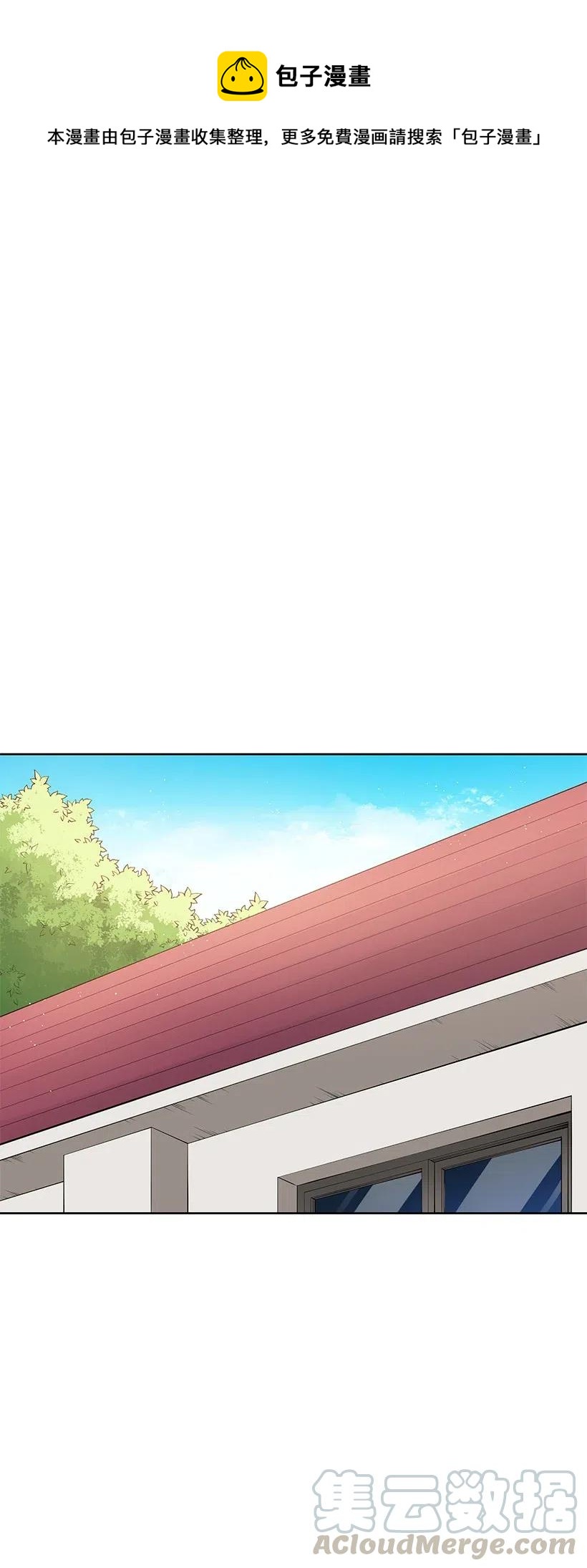48 第四十八话(1/3)-第48话