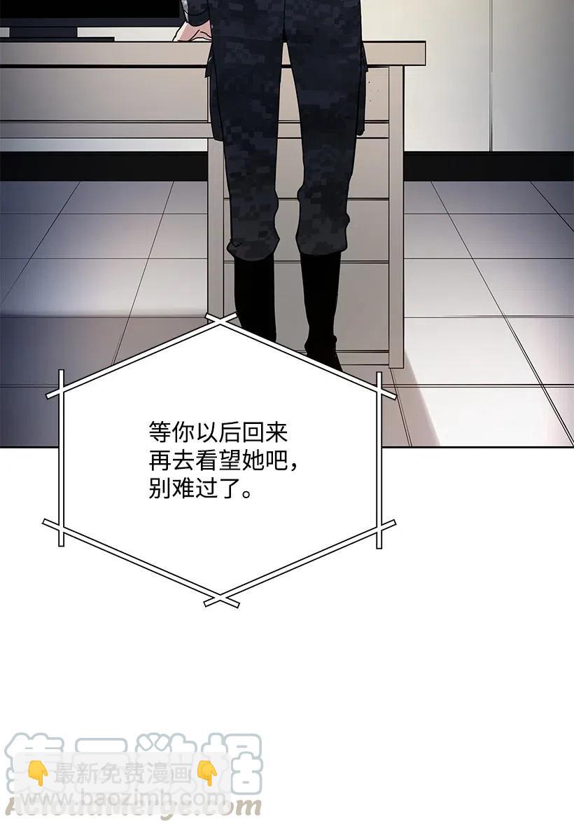 48 第四十八话(1/3)-第48话