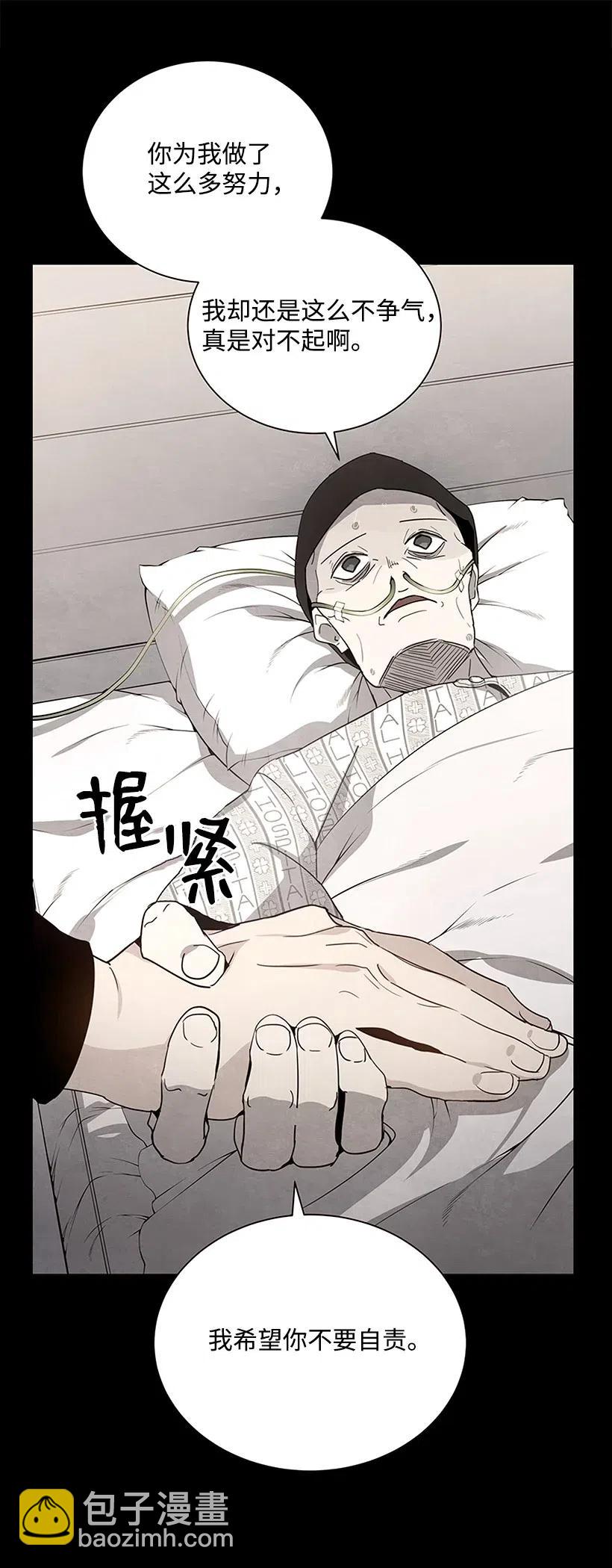 48 第四十八话(1/3)-第48话